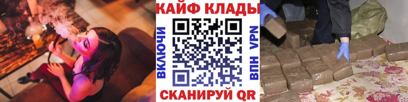 Купить наркоту Урай Alpha PVP  КОКАИН  Гашиш  Канабис 