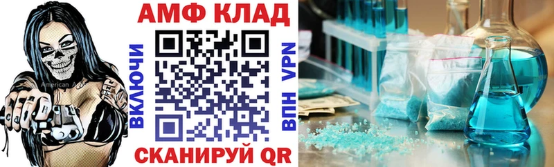Amphetamine Premium  Урай 
