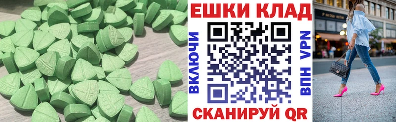 Ecstasy DUBAI Урай