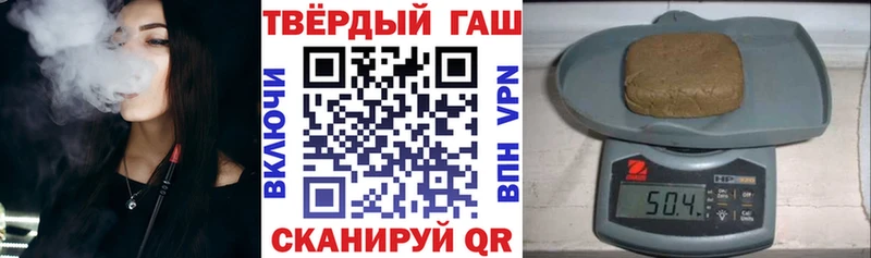ГАШИШ VHQ  Урай 