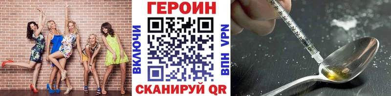 blacksprut ссылки  Урай  Героин Афган  где можно купить  