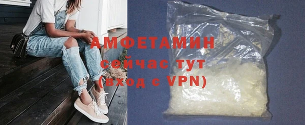 амфетамин Баксан
