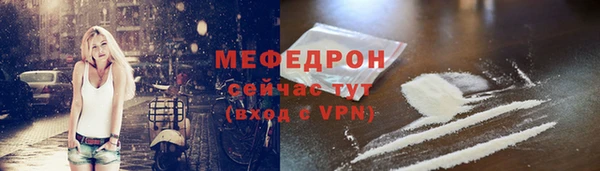 амфетамин Баксан