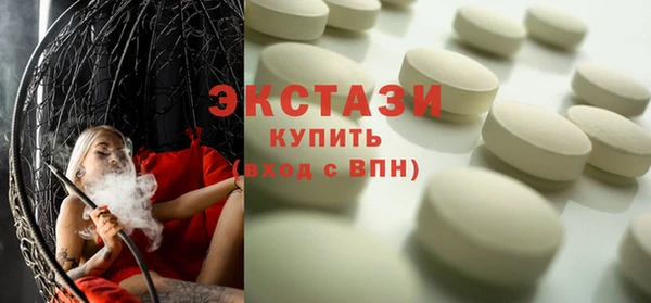 бутик Балабаново