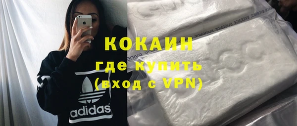 бутик Балабаново