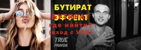 бутик Балабаново