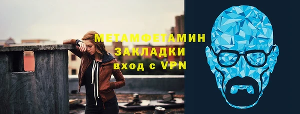 амфетамин Баксан