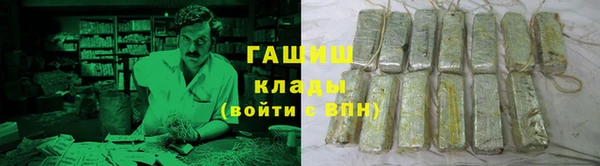 амфетамин Баксан