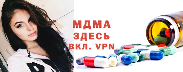 бутик Балабаново