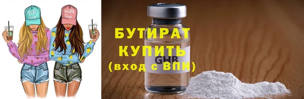 бутик Балабаново