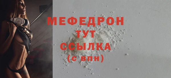 бутик Балабаново