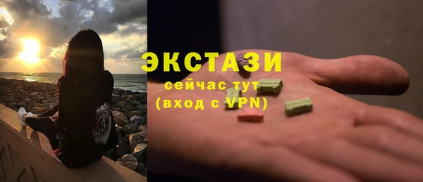 амфетамин Баксан