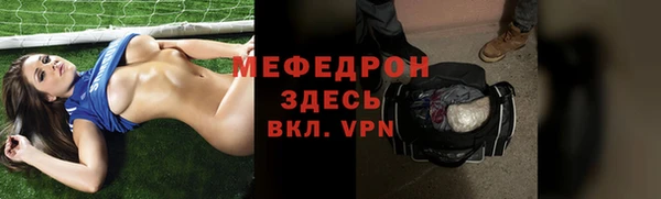 амфетамин Баксан