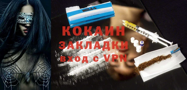 бутик Балабаново