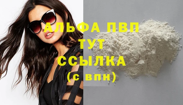 бутик Балабаново