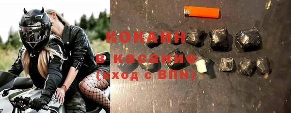 бутик Балабаново
