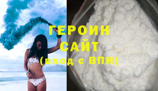 бутик Балабаново