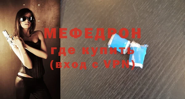 бутик Балабаново