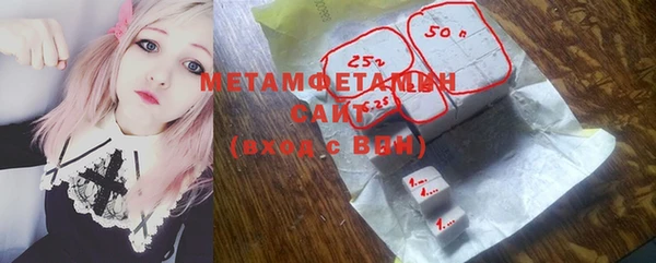 амфетамин Баксан