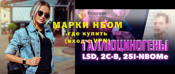 амфетамин Баксан