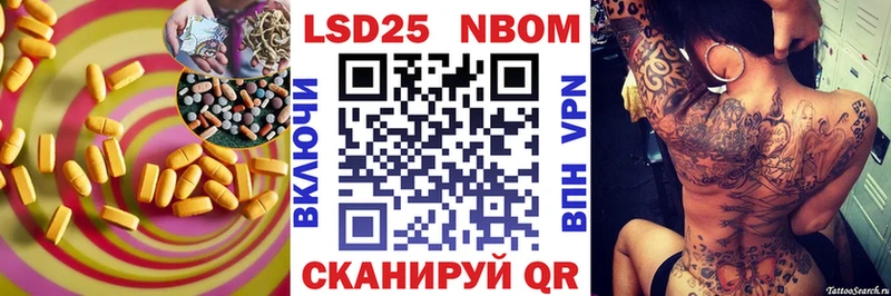 купить   Урай  LSD-25 экстази кислота 