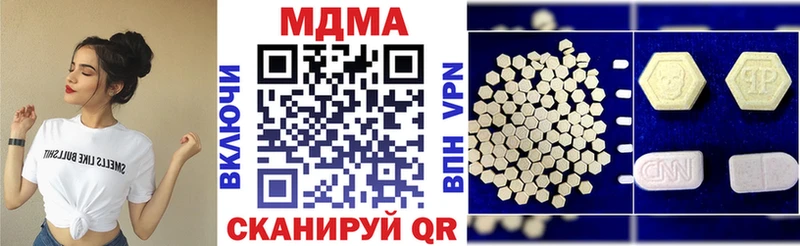 MDMA молли  где купить наркотик  Урай 