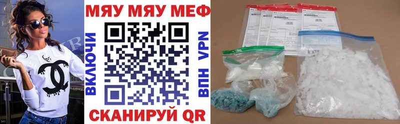 mega как зайти  Урай  Меф мука 