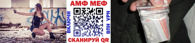 omg зеркало Урай Метамфетамин Methamphetamine
