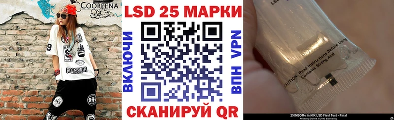 даркнет сайт  Урай  Марки NBOMe 1,5мг 