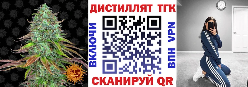 хочу наркоту Урай ТГК вейп