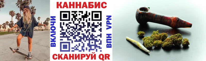 МАРИХУАНА SATIVA & INDICA  дарк нет клад  Урай 